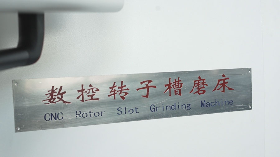 數(shù)控轉(zhuǎn)子槽磨床-SL007.jpg